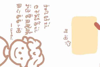 为什么电脑点了显示桌面后桌面东西不能用了
