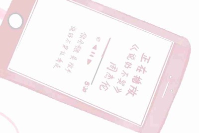 电脑租号玩下载了安装不了