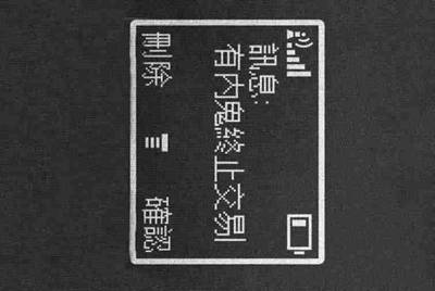 租号玩忘记用户名咋办