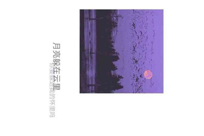 qq飞车借号账号和密码求求了