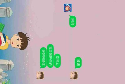 《dnf》租搬砖号的是不是骗子？