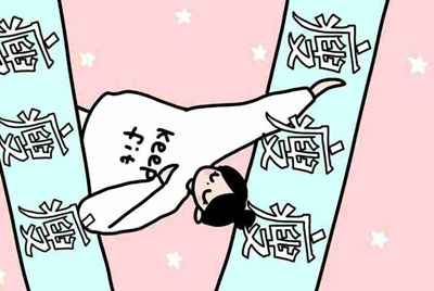 为什么租号玩登上游戏，进入游戏，然后就被弹出来