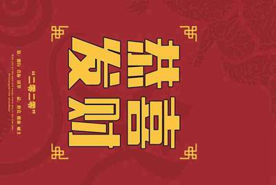 租车押金多久能退回来？