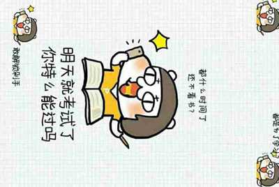 为什么我的手机不能安装刺激战场？