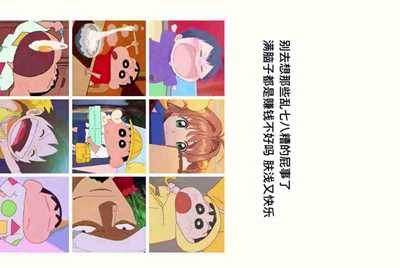 敢达争锋对决破解版在哪里下？