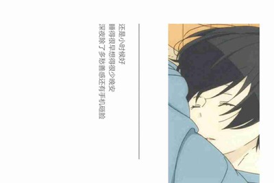 租号玩手机验证码如何发给租方？