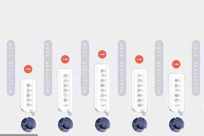 yy开国王爵位主播得多少钱