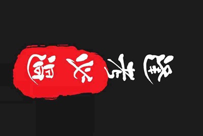 租号玩为什么进不去