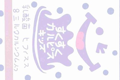 赛尔号星球大作战如何打破强破阵容？