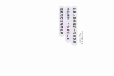 租号给被人安全吗？QQ已经设置设备锁