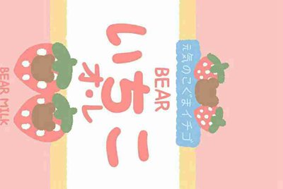 当你给别人留言 别人不回复怎么办？
