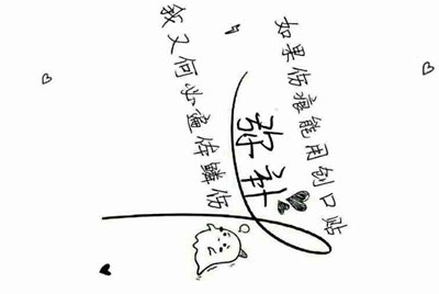 租号玩英雄联盟怎么租号啊，上号流程是什么?