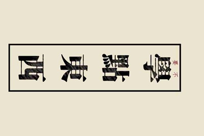 ‘租号玩’到时不下线的账号有什么办法一直玩吗？