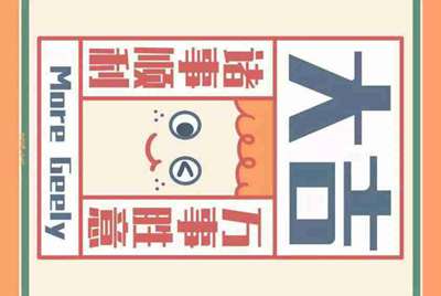 最新版租号玩手机投诉截图怎么上传？