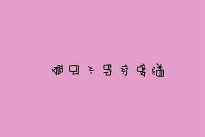 从新办身份证更换了地址证件号会变吗