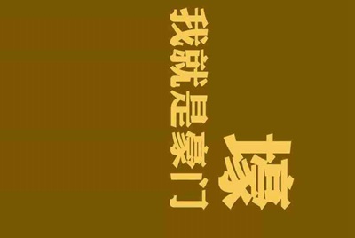 我的电脑配置能玩尼尔机械纪元吗