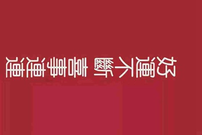 租号玩上号器遇到蓝屏怎么办