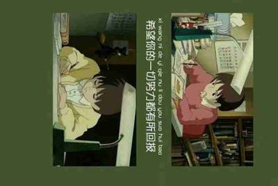 游戏合租是什么意思