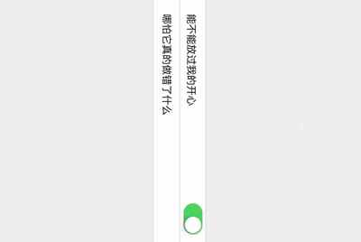 租号玩最后一分钟的时候开一局游戏会被强制下线吗？