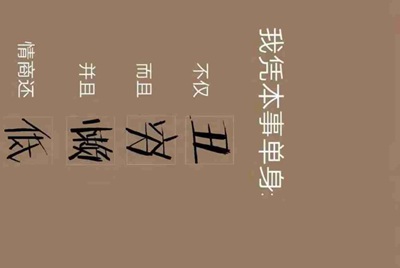 绝地求生租的号为什么不能加好友？