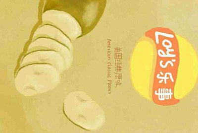 球球大作战抹茶果冻孢子怎么获得？