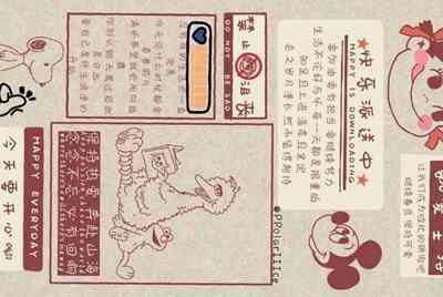 想问问大家波克捕鱼有人玩吗？