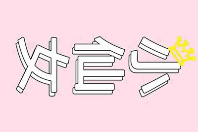 我家的电脑玩cf租号为什么上号器上不上去