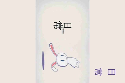 开过挂的家用电脑想不辅助继续吃鸡怎么办