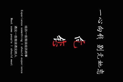 求个生死狙击土豪号，急