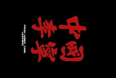 CF怎么租号玩？上号的流程是什么？