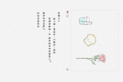 京东锁单什么意思
