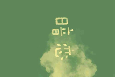 在租号玩买的号 玩了十几天.卖家要申诉回去.怎么办