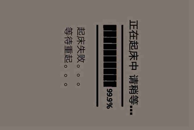 租号玩登入器为什么要我一直按登入游戏