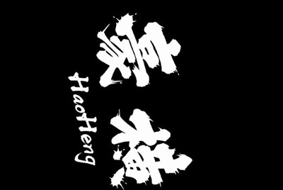 租号玩是怎么租号的啊？