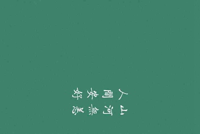 车架号换了还能过户吗