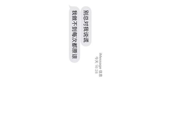 刚刺激战场封号了，ios是不是以后都不能用小