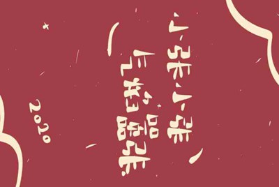 租号玩买号安全吗