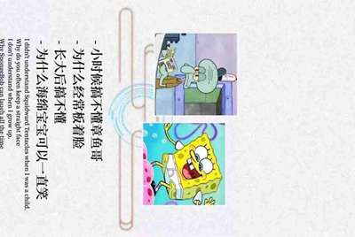 怎么老是审核不通过啊。