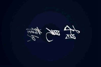 用U号租软件贼卡 有啥办法能不卡阿