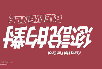 租号玩账号为什么无故被关闭，就因为冲了5块钱吗。