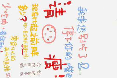请问哪位在支付宝上面租用过手机，需要什么条件