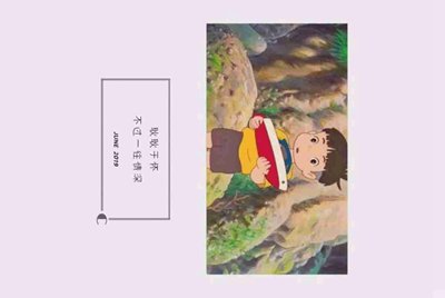 电脑更新后用租号器上输入账号时就电脑自动重启是这么回事