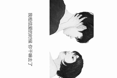 租号玩怎么补全信息？