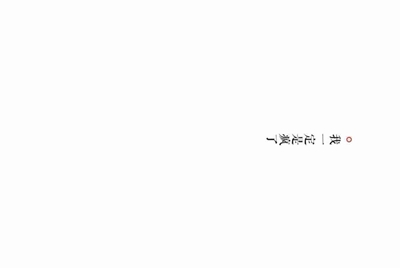 大话2想要练5个号，选什么种族好呢