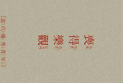 qq账号怎么锁定，就是把号给别人玩只能玩游戏不能登陆账号