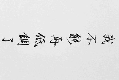租号玩为什么进不去？