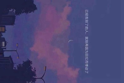 我在租号玩租了个绝地求生登上去steam但是上不去游戏是为什么?