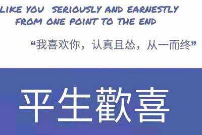 租号玩买号安全吗