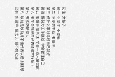 2018年6月15日天运五行