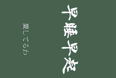租号玩登入器为什么要我一直按登入游戏